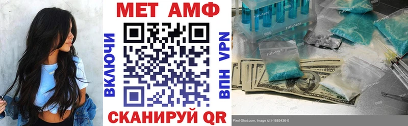 Купить где Грязовец АМФ Premium