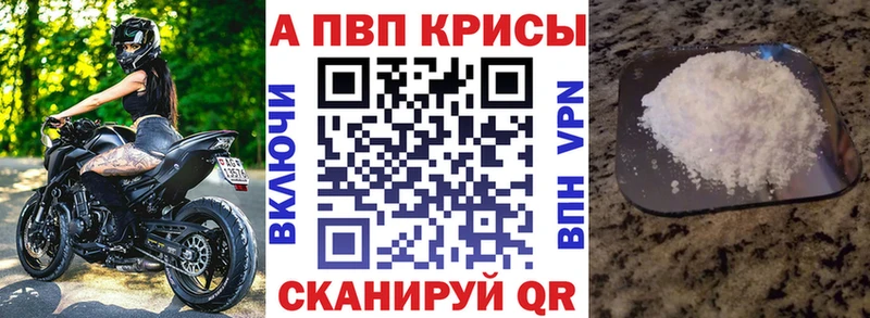 A PVP СК  Купить где  Грязовец 