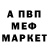 АМФЕТАМИН VHQ Dr. Wolker