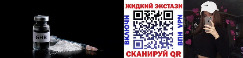 Купить  Грязовец  БУТИРАТ вода 