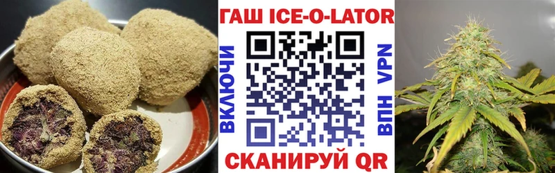 Купить где  Грязовец  Печенье с ТГК марихуана 