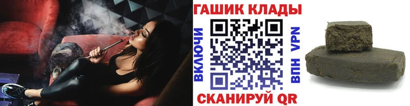 Купить  Грязовец  Гашиш VHQ 