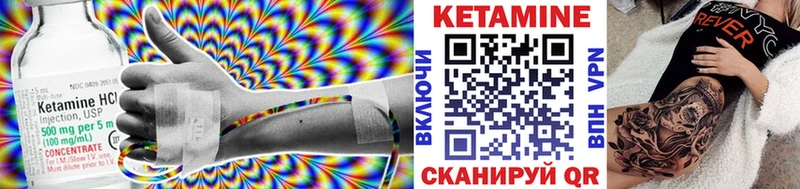 Кетамин VHQ  Купить  Грязовец 