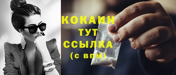 МДМА Баксан