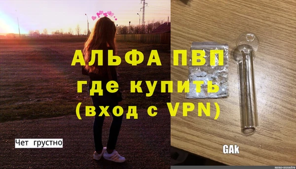 МДМА Баксан