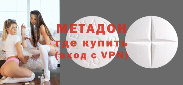 МДМА Баксан