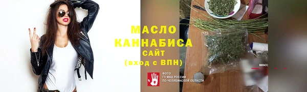 МДМА Баксан