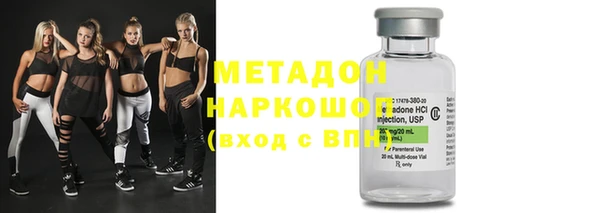 МДМА Баксан