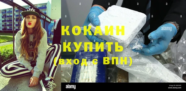 прущая мука Балахна