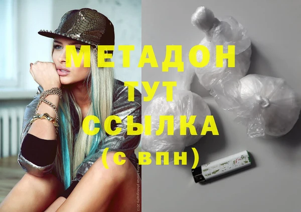 МДМА Баксан