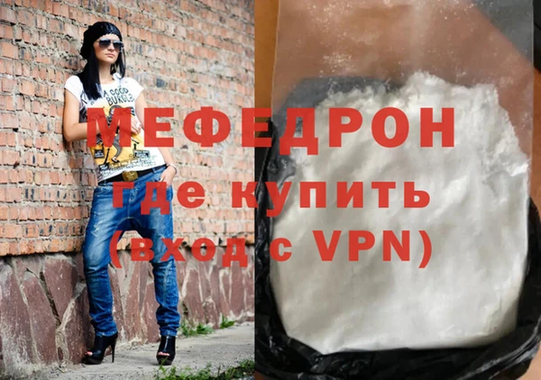 МДМА Баксан