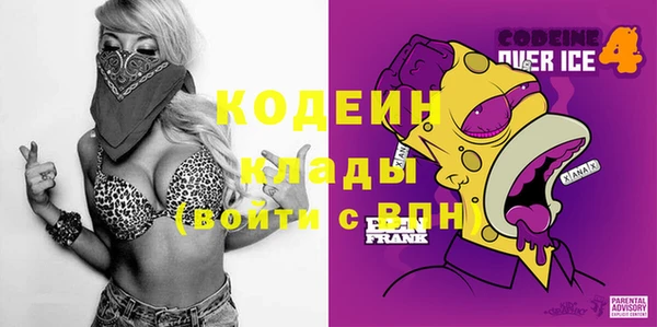 МДМА Баксан