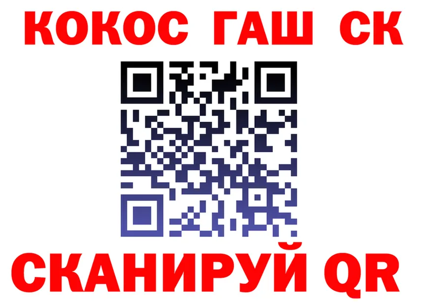 Cocaine 98% ссылка это блэк спрут Грязовец