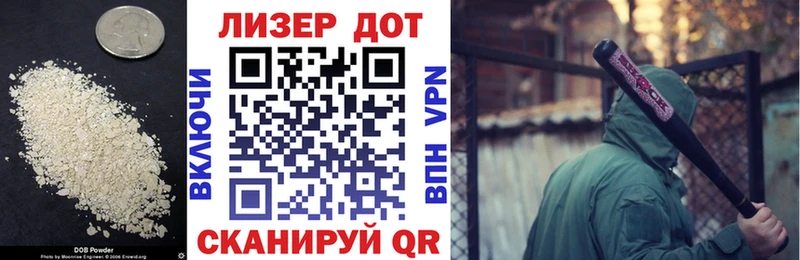 Купить где  Грязовец  Лсд 25 экстази кислота 