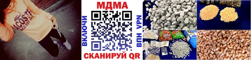 Купить закладки  Грязовец  МДМА кристаллы 