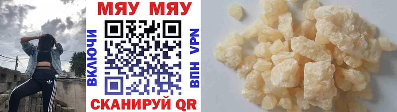 Купить закладки  Грязовец  Мефедрон 4 MMC 