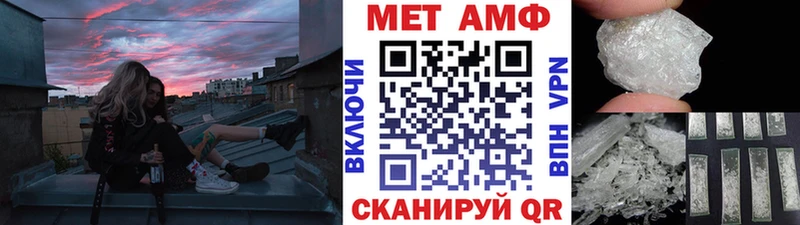 Купить где Грязовец Первитин витя