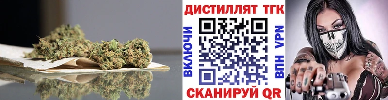 ТГК вейп с тгк  Купить  Грязовец 